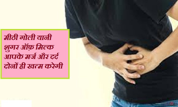 12 MM kidney stone will be removed without operation, know the treatment and tips of homeopathy specialist Dr. Deepak Sharma