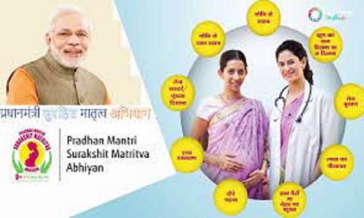 Pregnant women will be examined at Prime Minister's Safe Maternity Clinic, these facilities will also be available