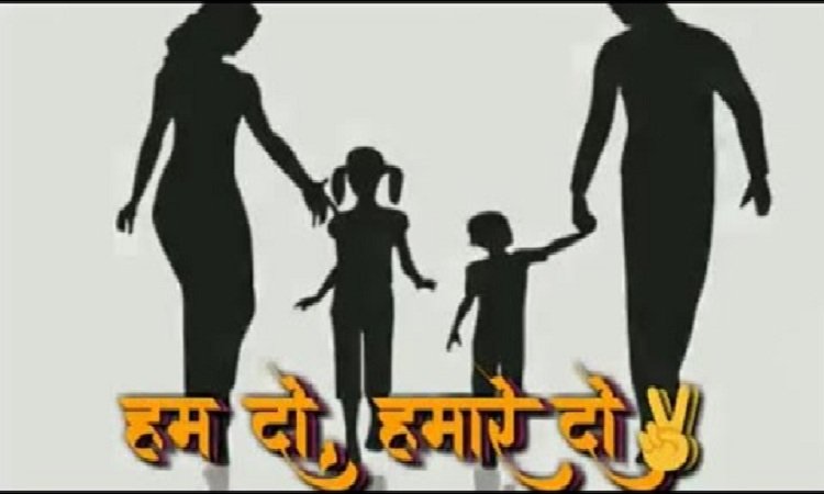 National Family Health Survey report: For the first time in the country, we move towards 'we do, our two', only 5 states have more than 2 fertility rates