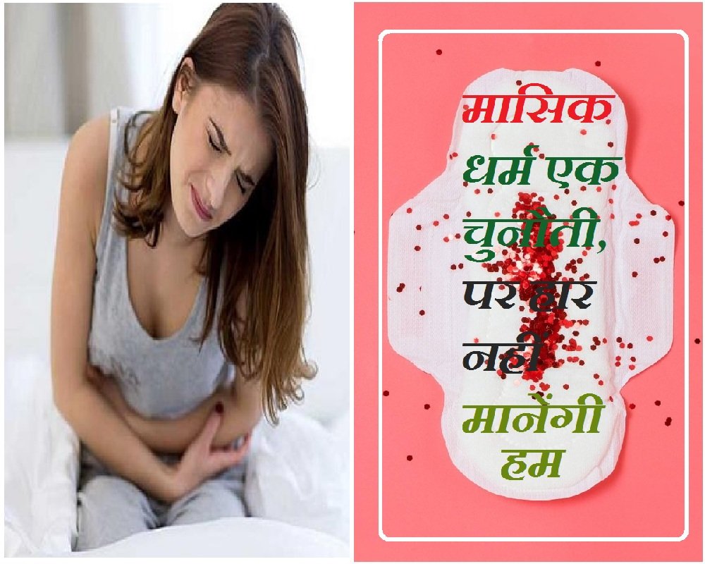Eat raw papaya for irregular periods