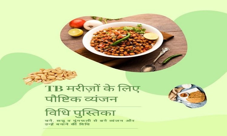 Nutritious recipe book will help in defeating TB