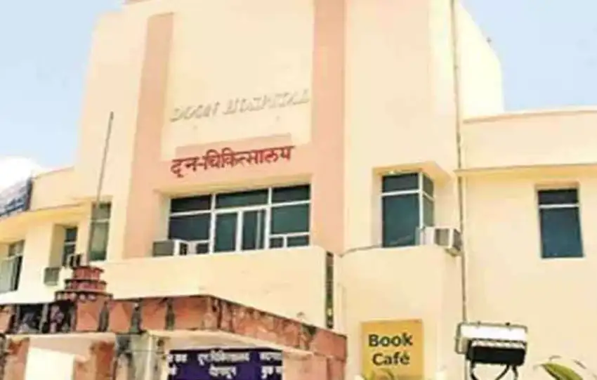 Kidney and Eye transplant will start in Uttarakhand, Organ transplant facility will be available in Doon Medical College