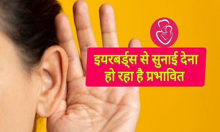 ear-care-excessive-use-of-headphones-can-make-you-deaf-03-10-2024