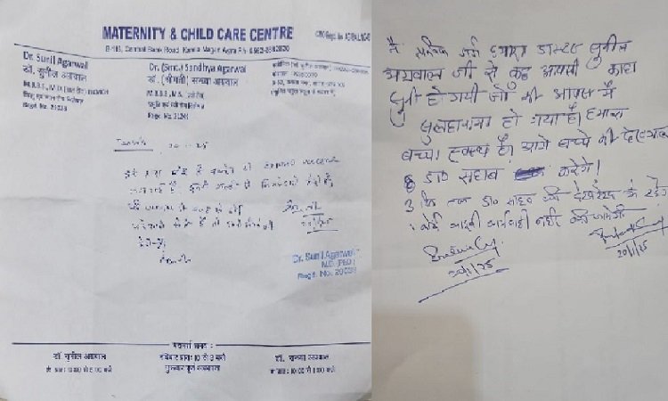 Video News:  हंगामा पर कांपे डॉक्टर, मानी अपनी गलती