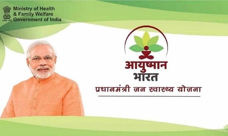 98.35 फीसदी के बने कार्ड ( Ayushman Cards made for 98.35 percent)