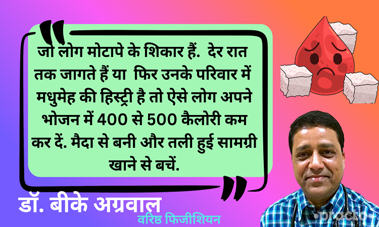 diabetes-alert:-if-you-experience-itching-in-genitals