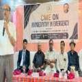 Homeopathy; ब्रेन हेमरेज में भी असरदार, इस पर काम कर रही कई संस्थाएं