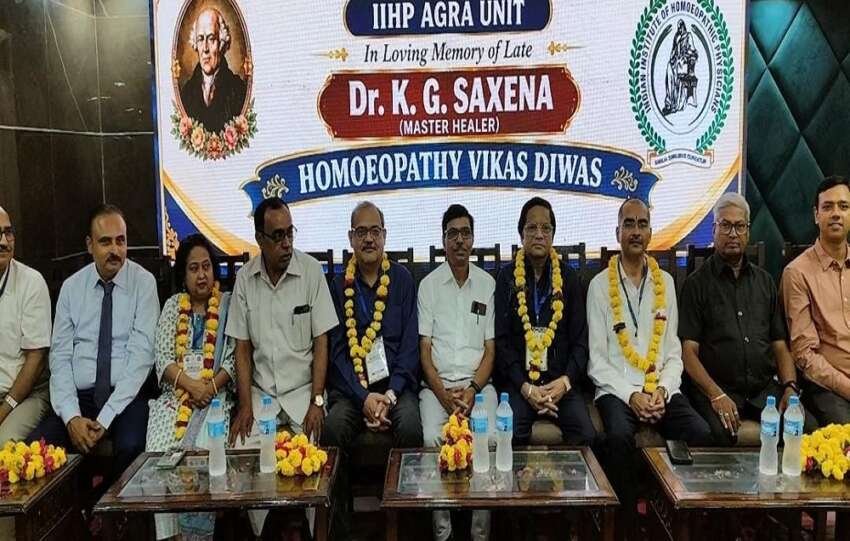 agra-homeopathy-seminar-ayush-health-budget-demand